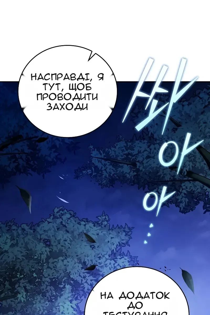 Сторінка 32