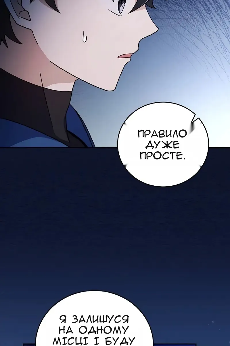 Сторінка 34