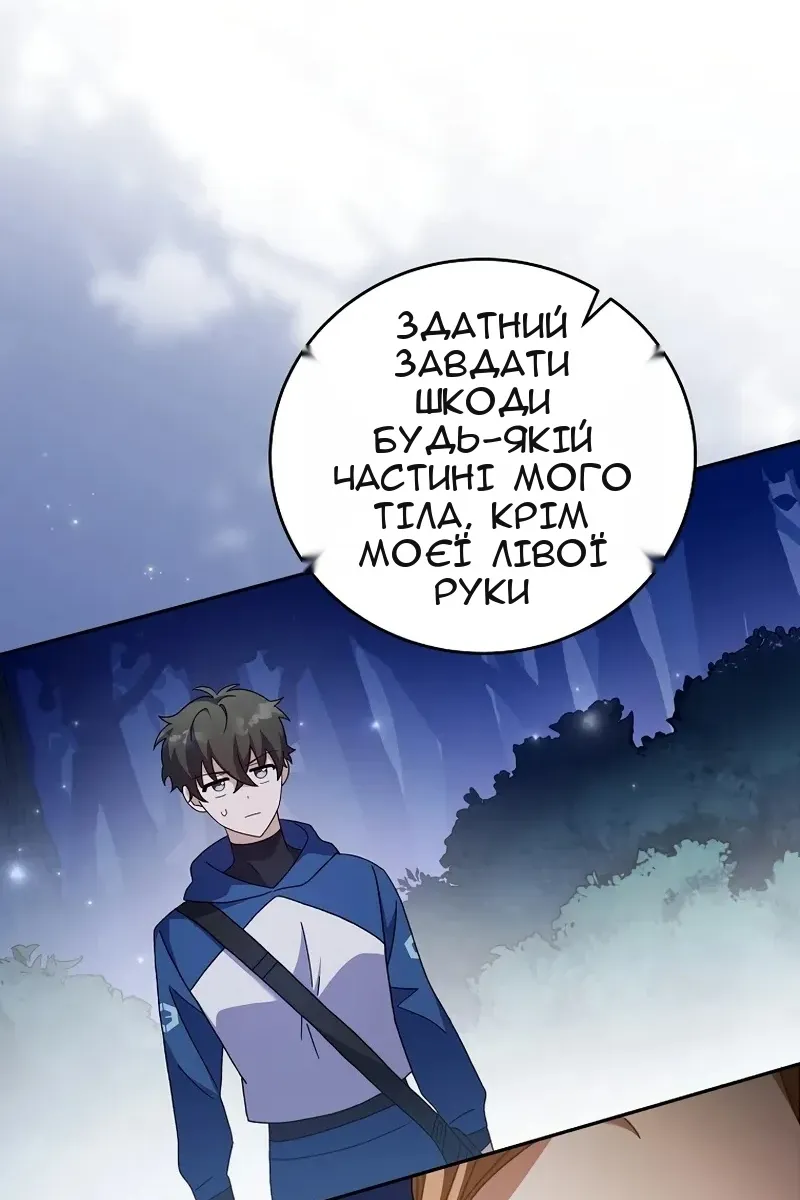 Сторінка 38