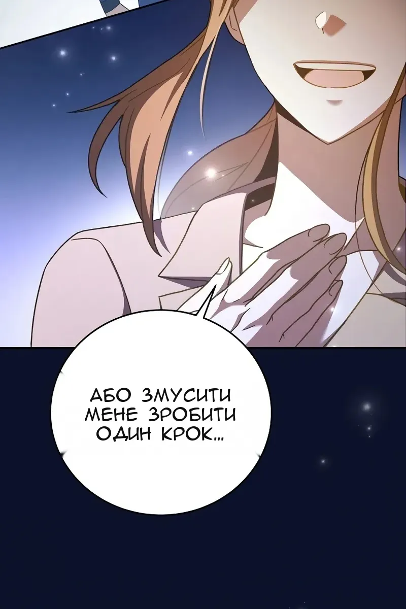Сторінка 39