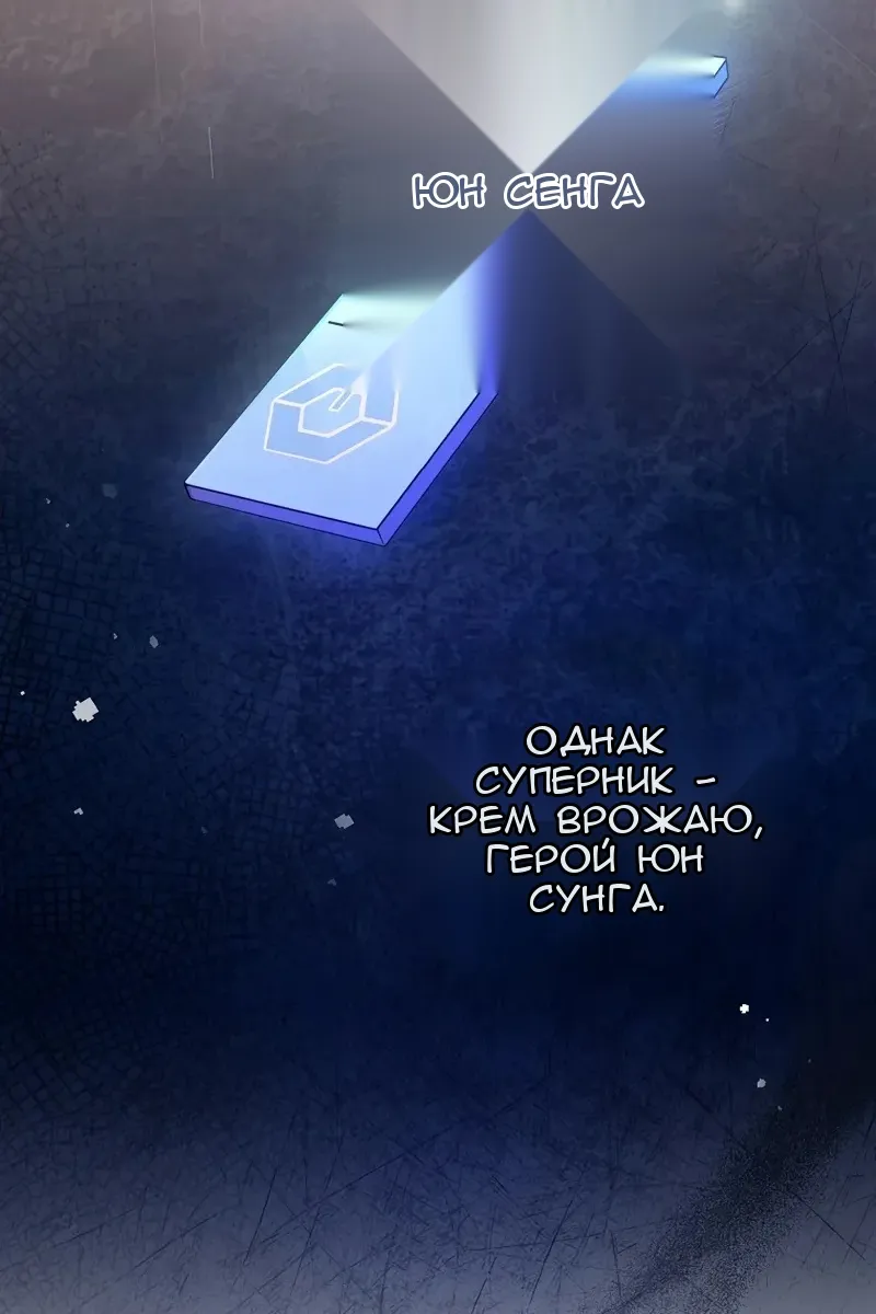 Сторінка 46