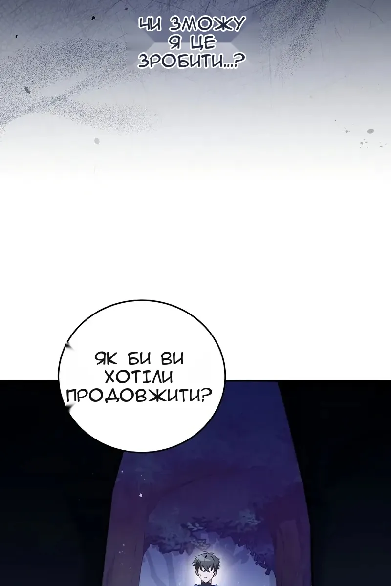 Сторінка 47