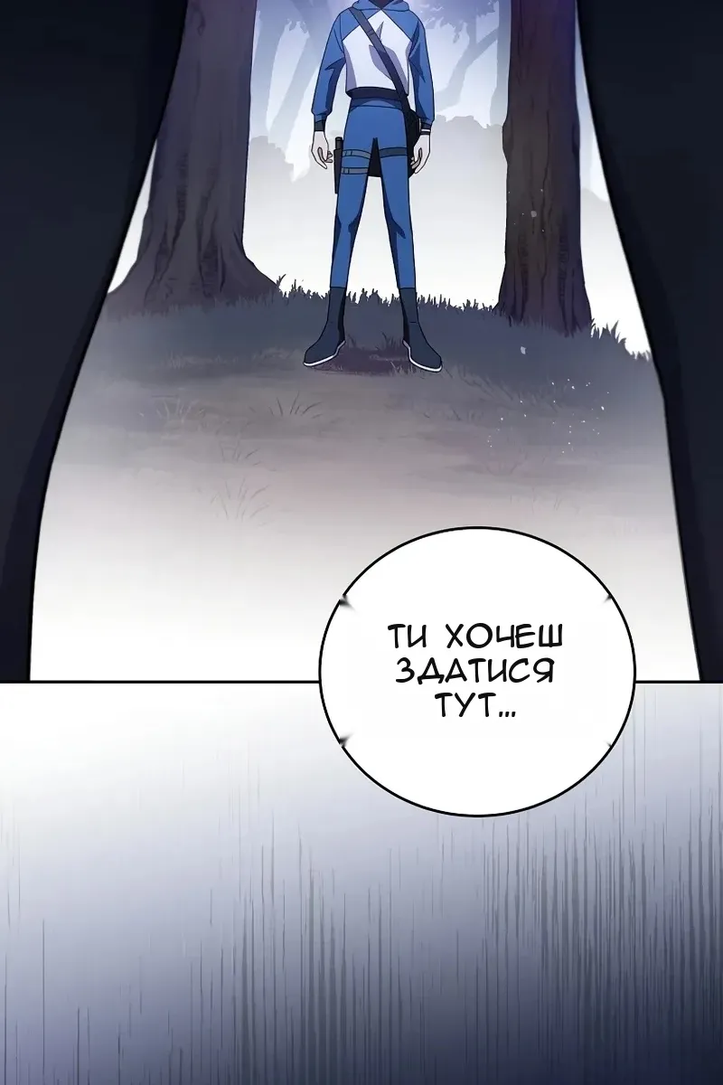 Сторінка 48