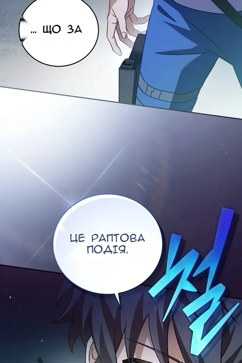 Сторінка 51