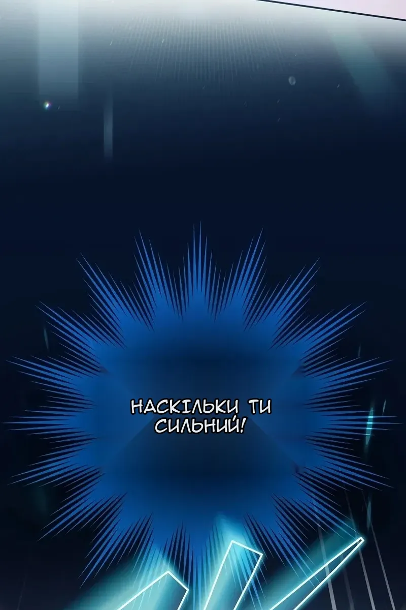 Сторінка 57