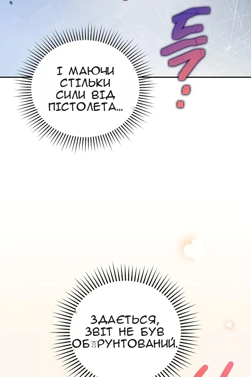Сторінка 62
