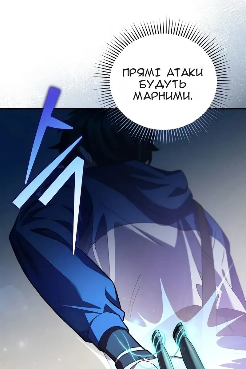 Сторінка 66