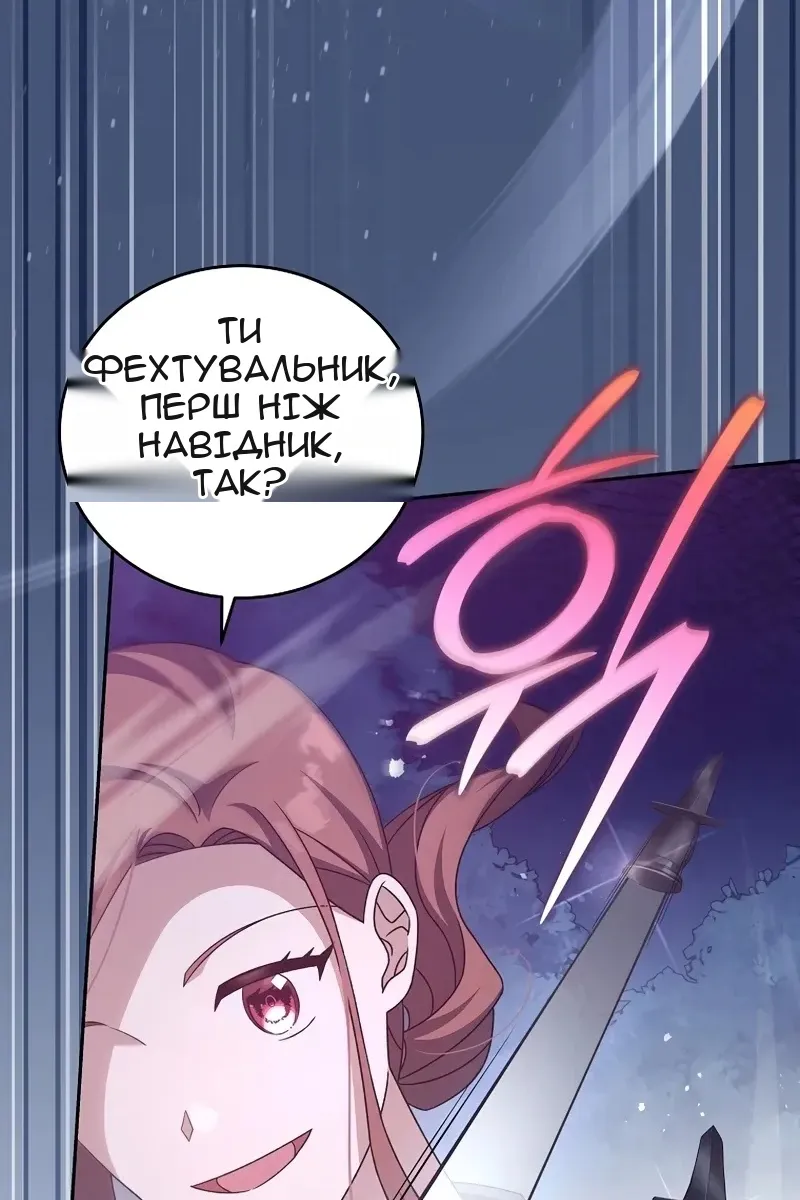 Сторінка 69