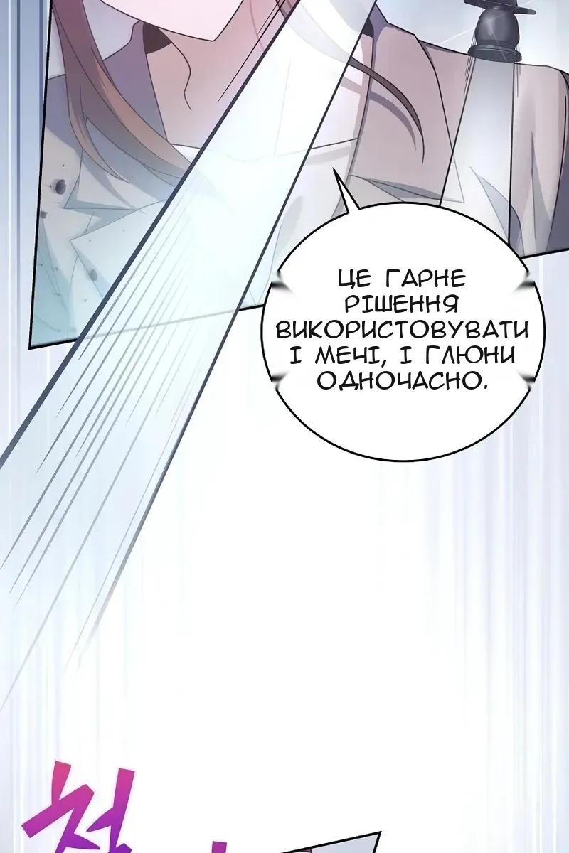 Сторінка 70