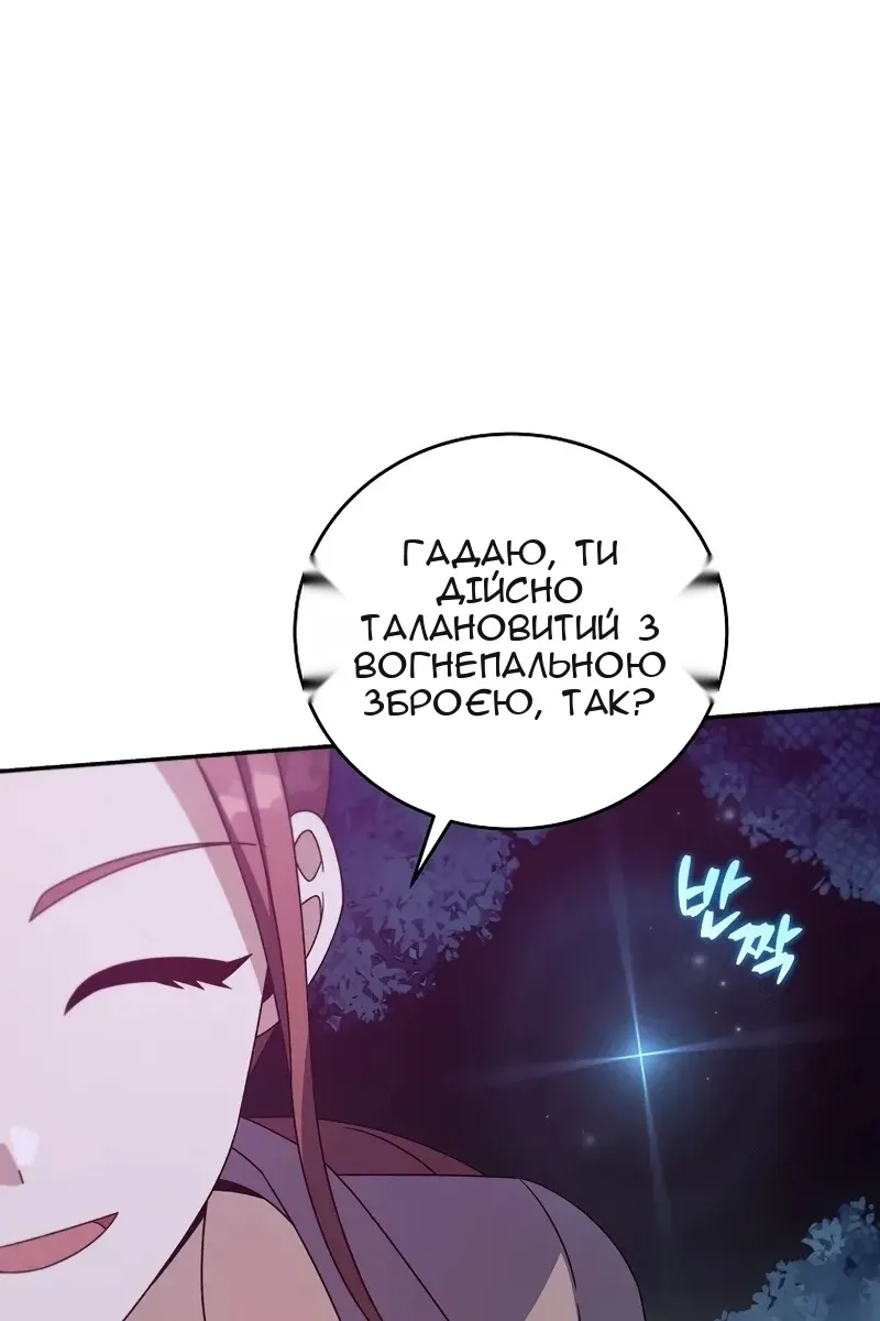 Сторінка 76