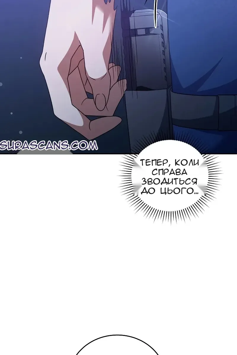 Сторінка 92