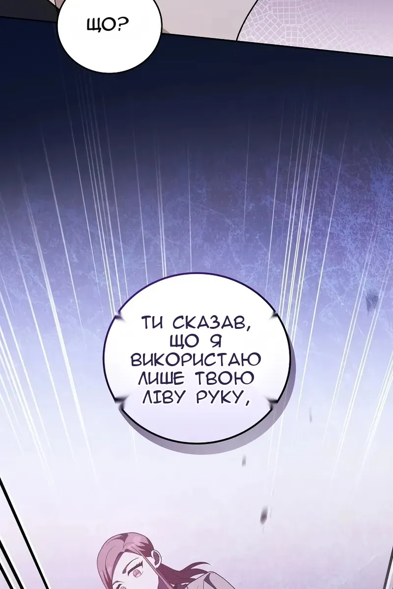 Сторінка 99