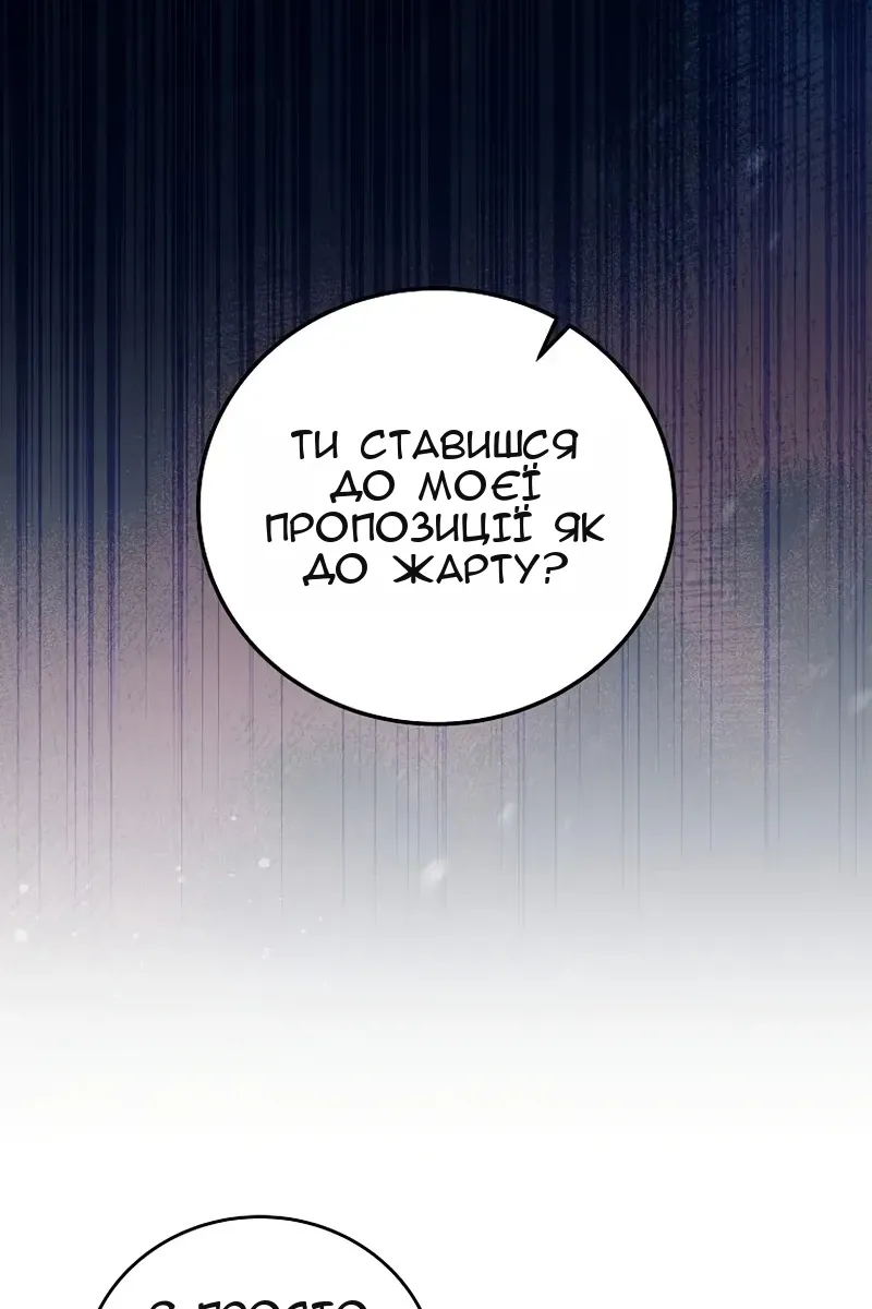 Сторінка 103