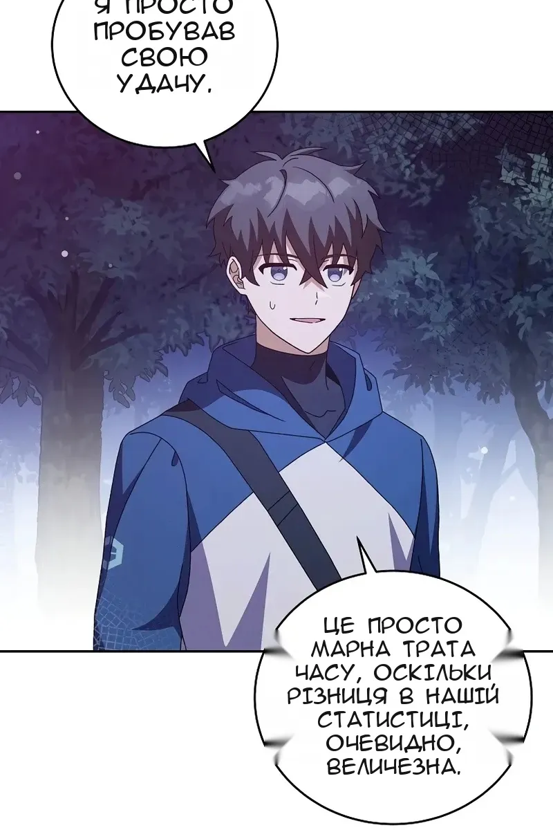 Сторінка 104