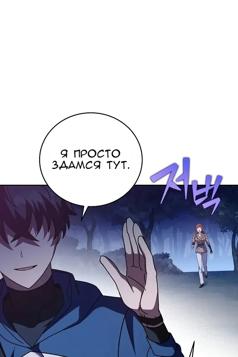 Сторінка 105