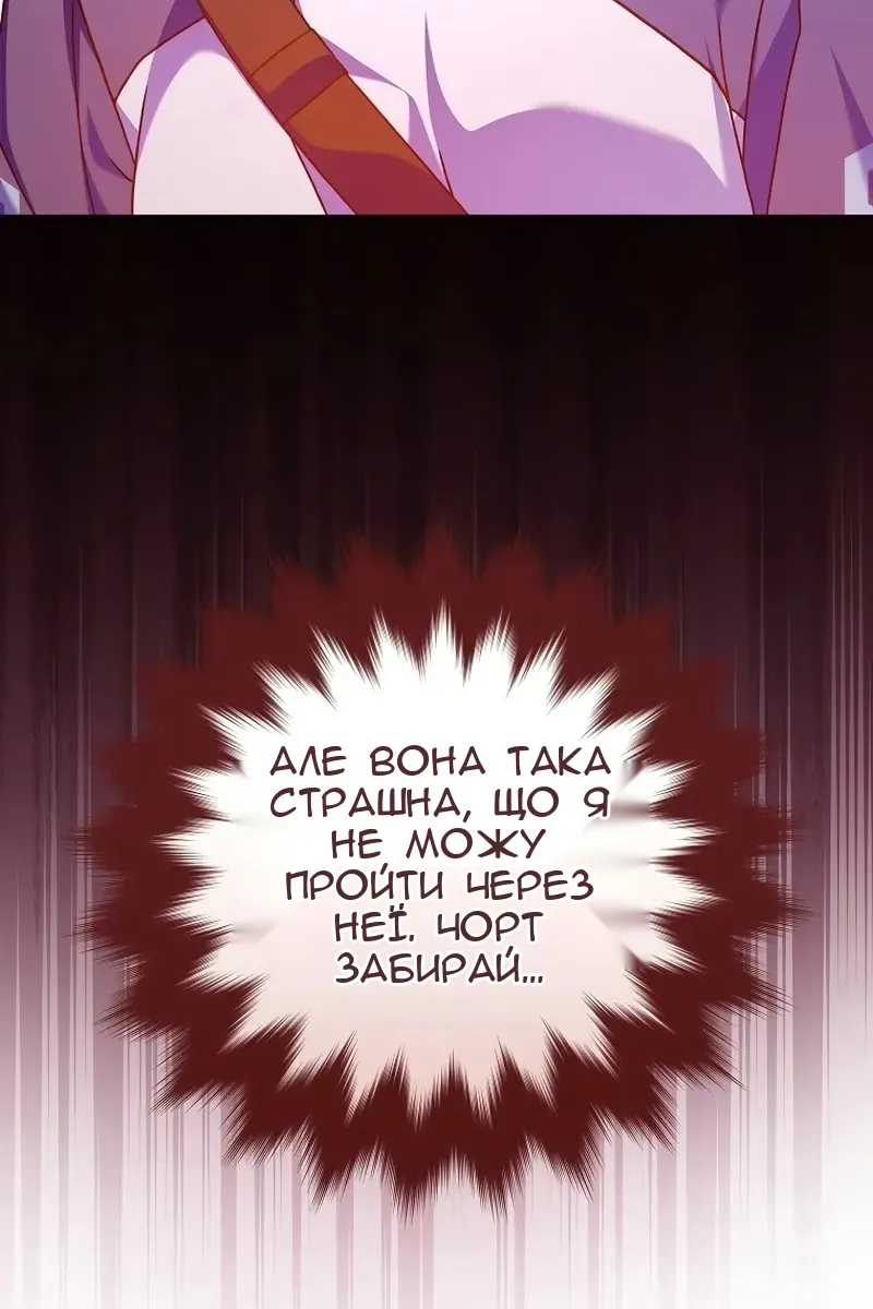 Сторінка 110