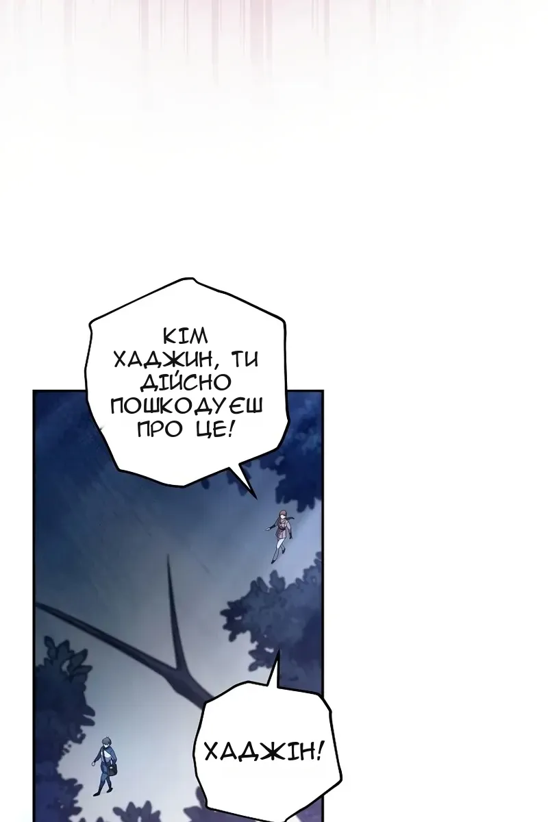 Сторінка 111