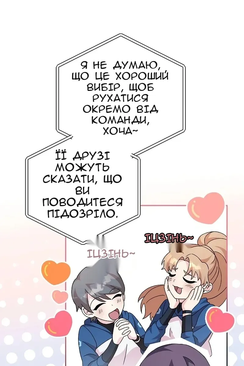 Сторінка 115