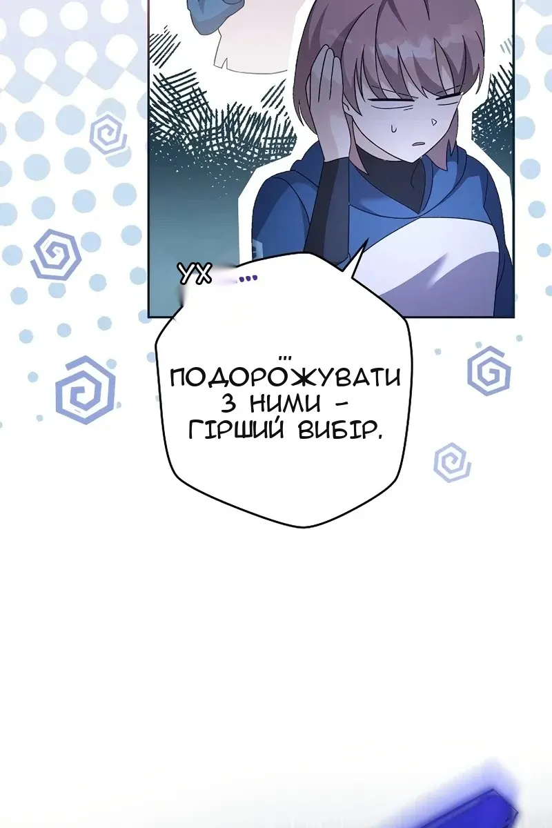 Сторінка 116