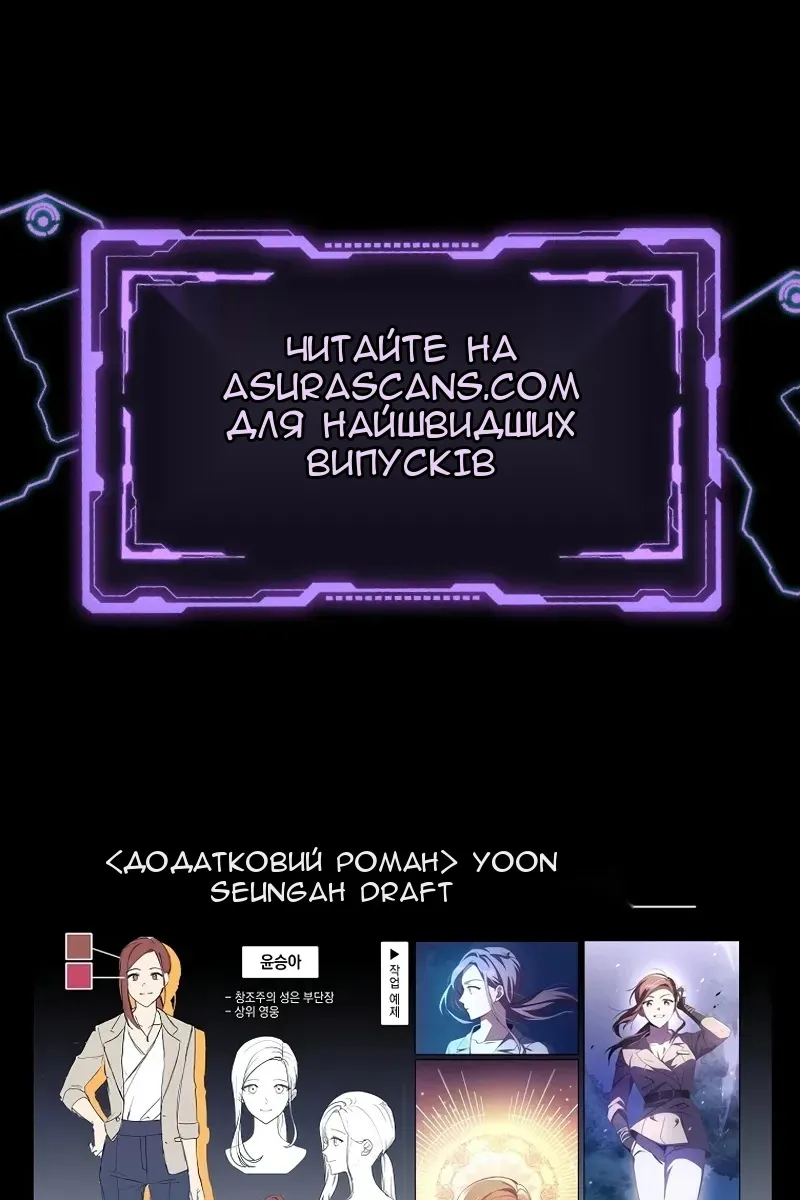 Сторінка 128