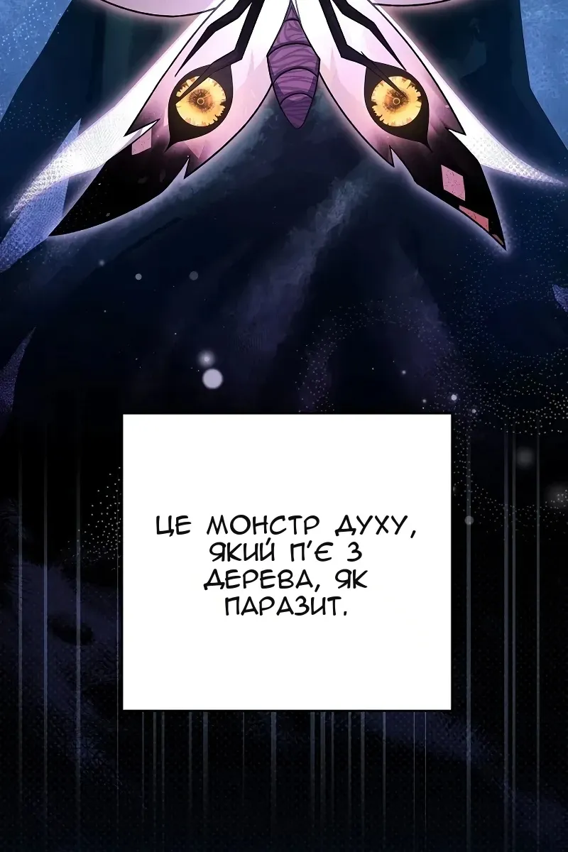 Сторінка 3