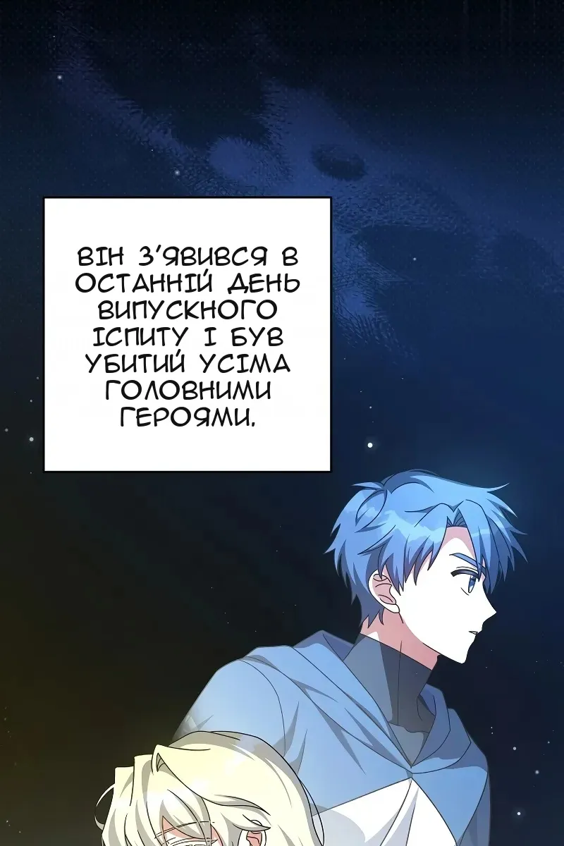 Сторінка 4