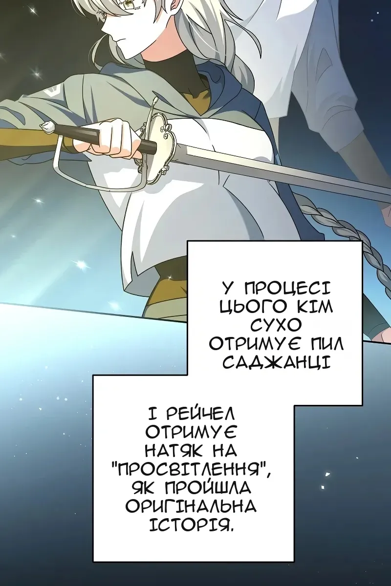 Сторінка 5