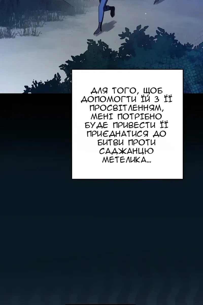 Сторінка 7