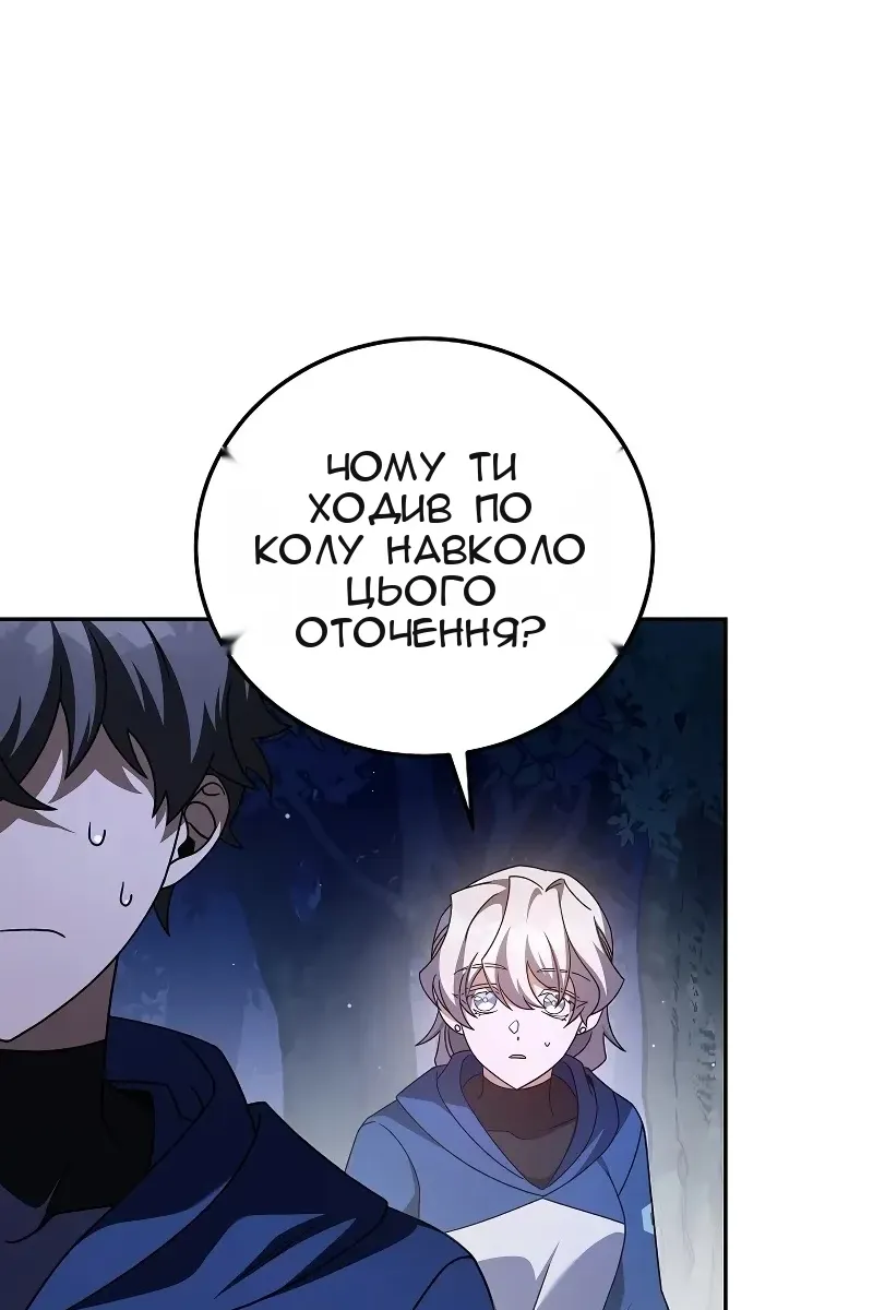 Сторінка 9