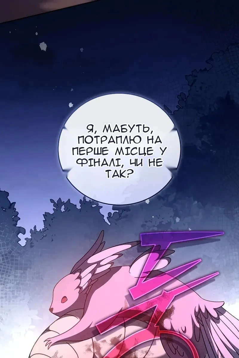 Сторінка 16