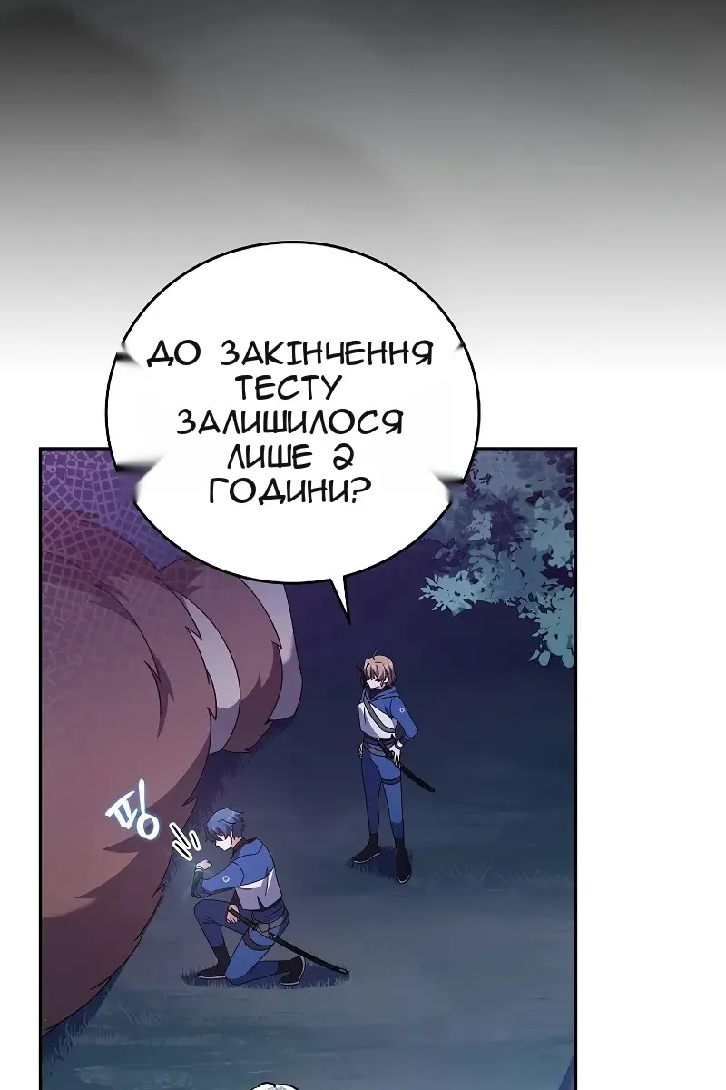 Сторінка 18