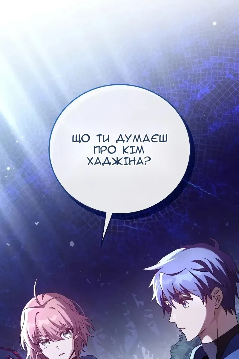 Сторінка 22