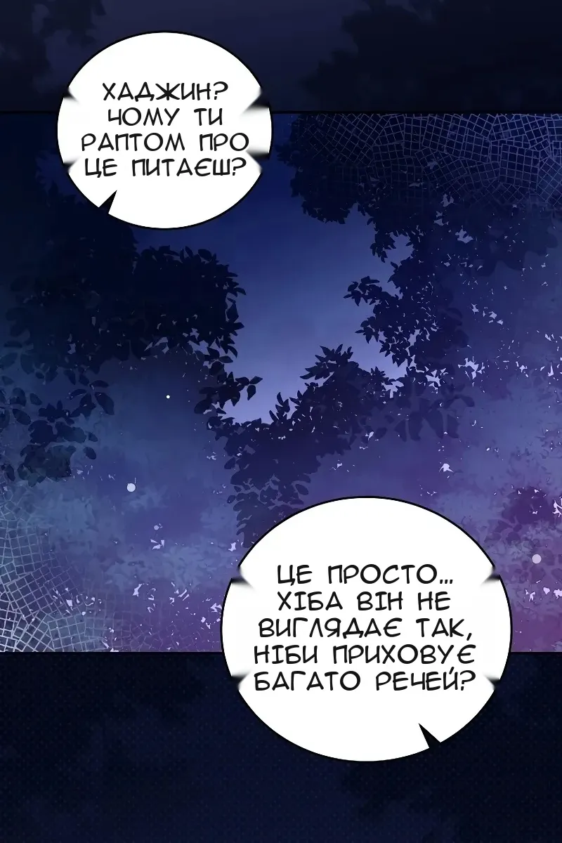 Сторінка 24
