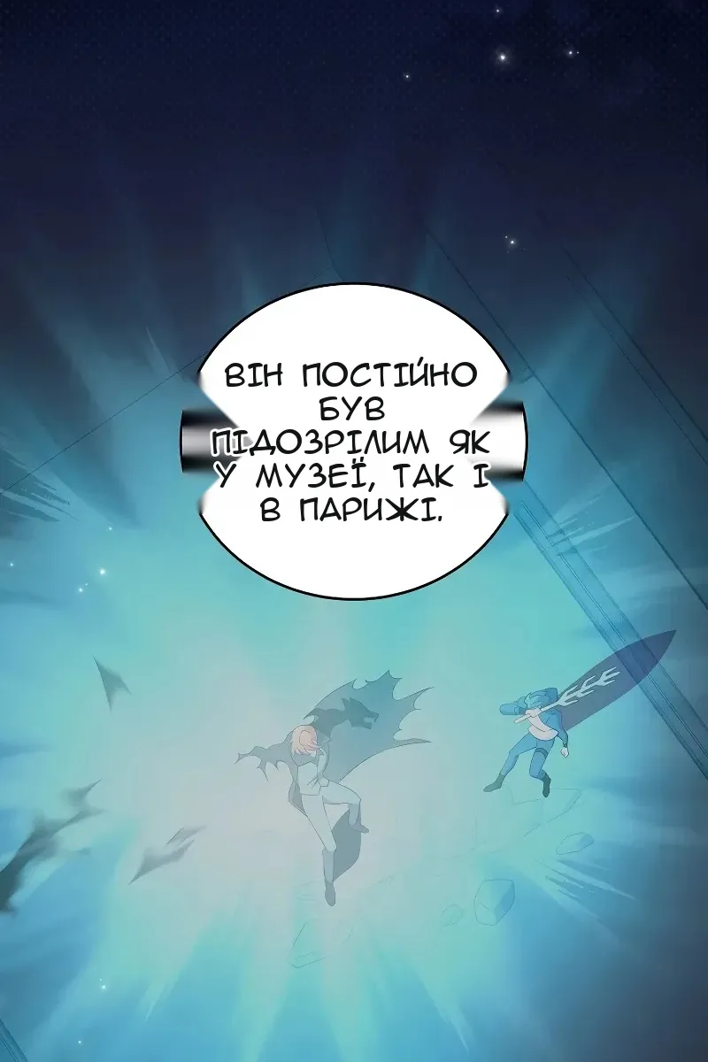 Сторінка 25