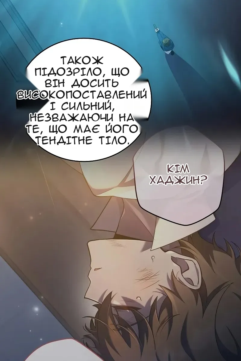 Сторінка 26