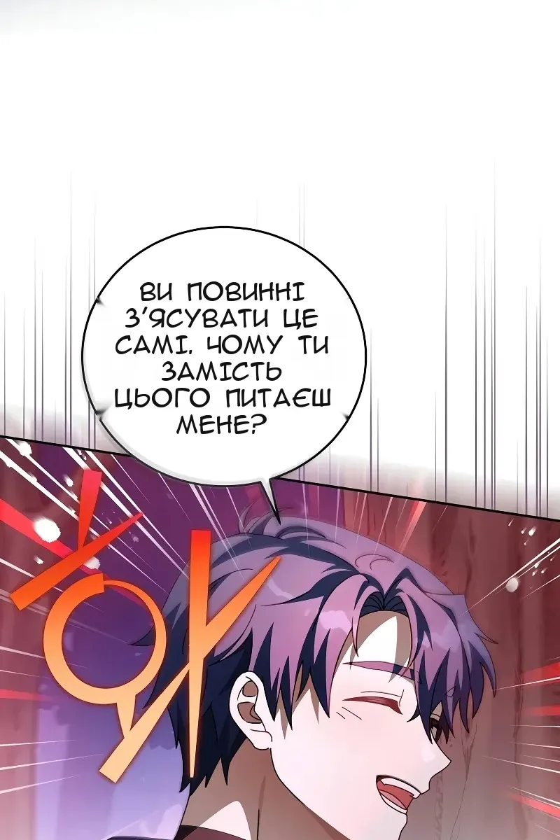 Сторінка 33