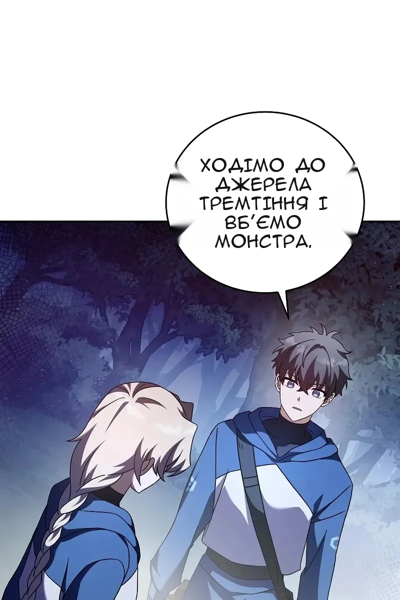 Сторінка 48