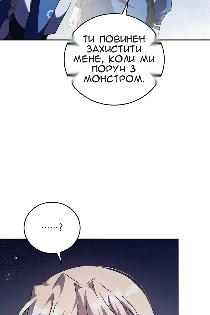Сторінка 49