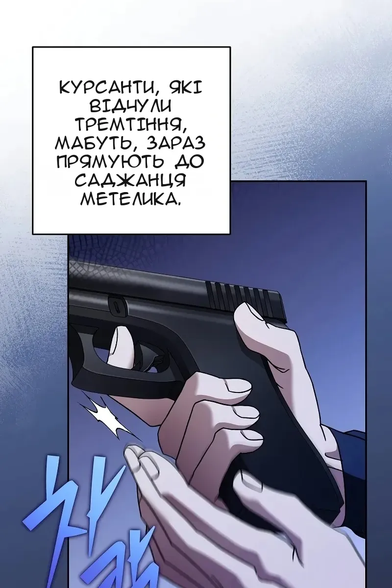 Сторінка 51