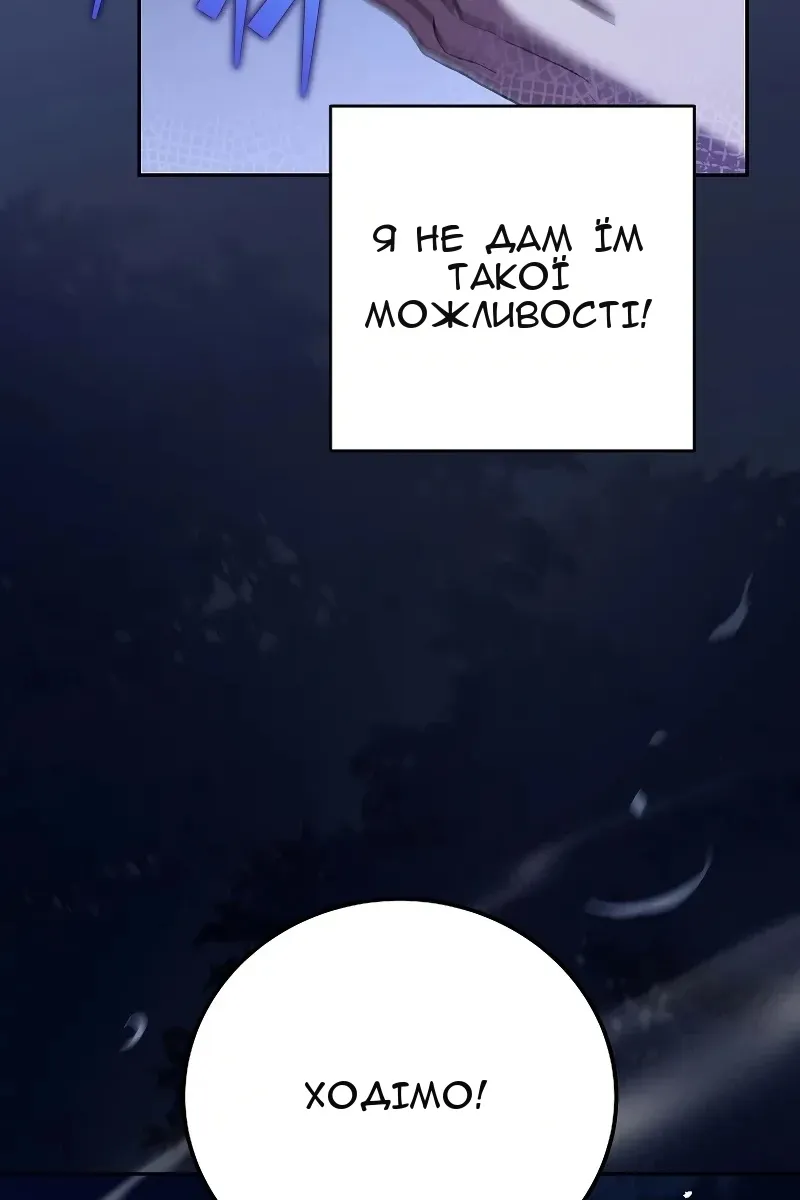 Сторінка 52