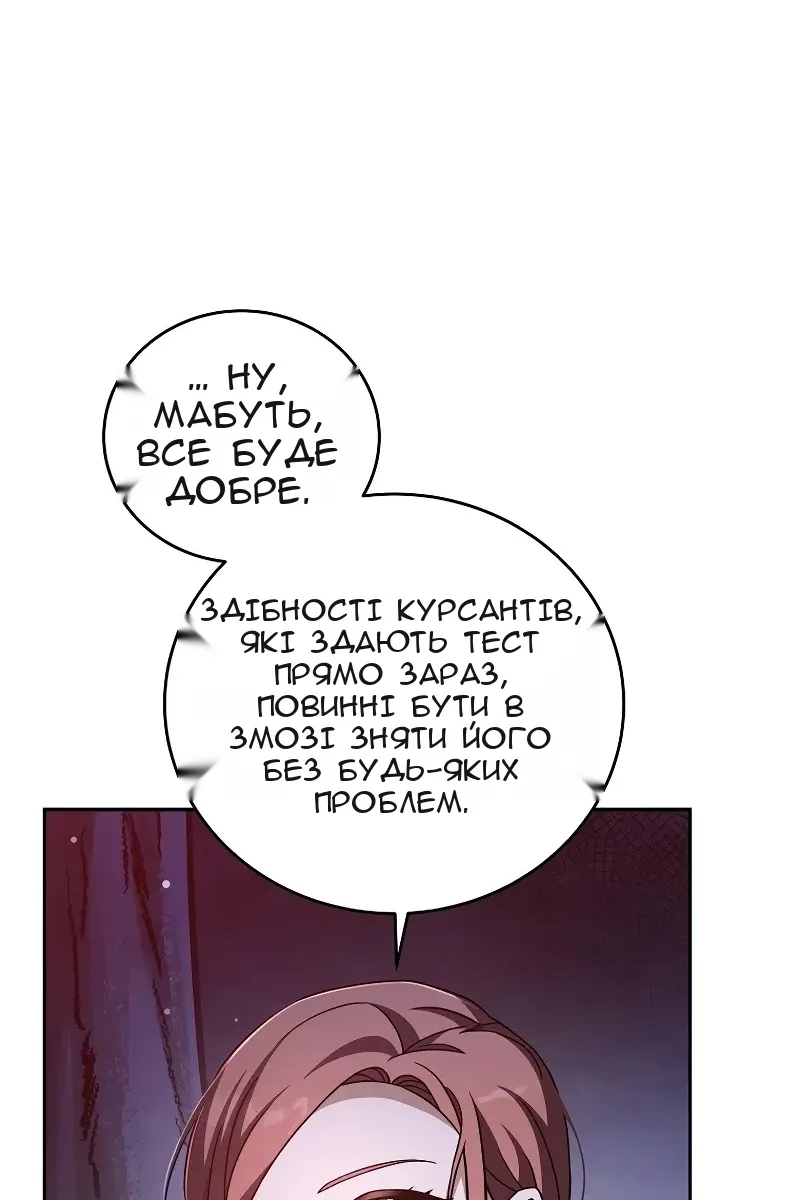 Сторінка 58