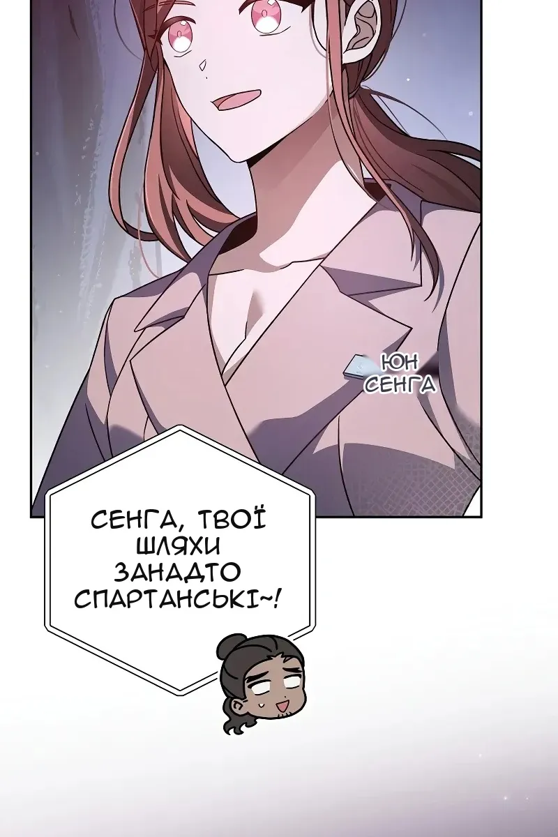 Сторінка 59