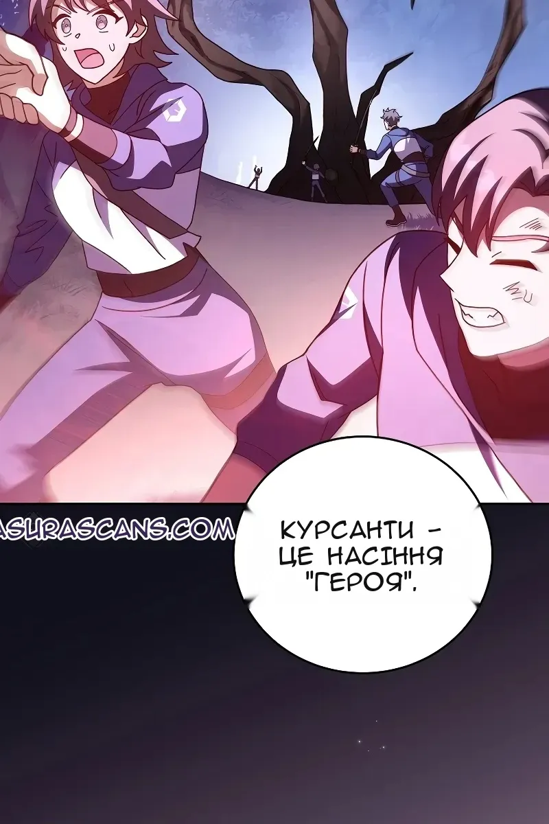 Сторінка 62