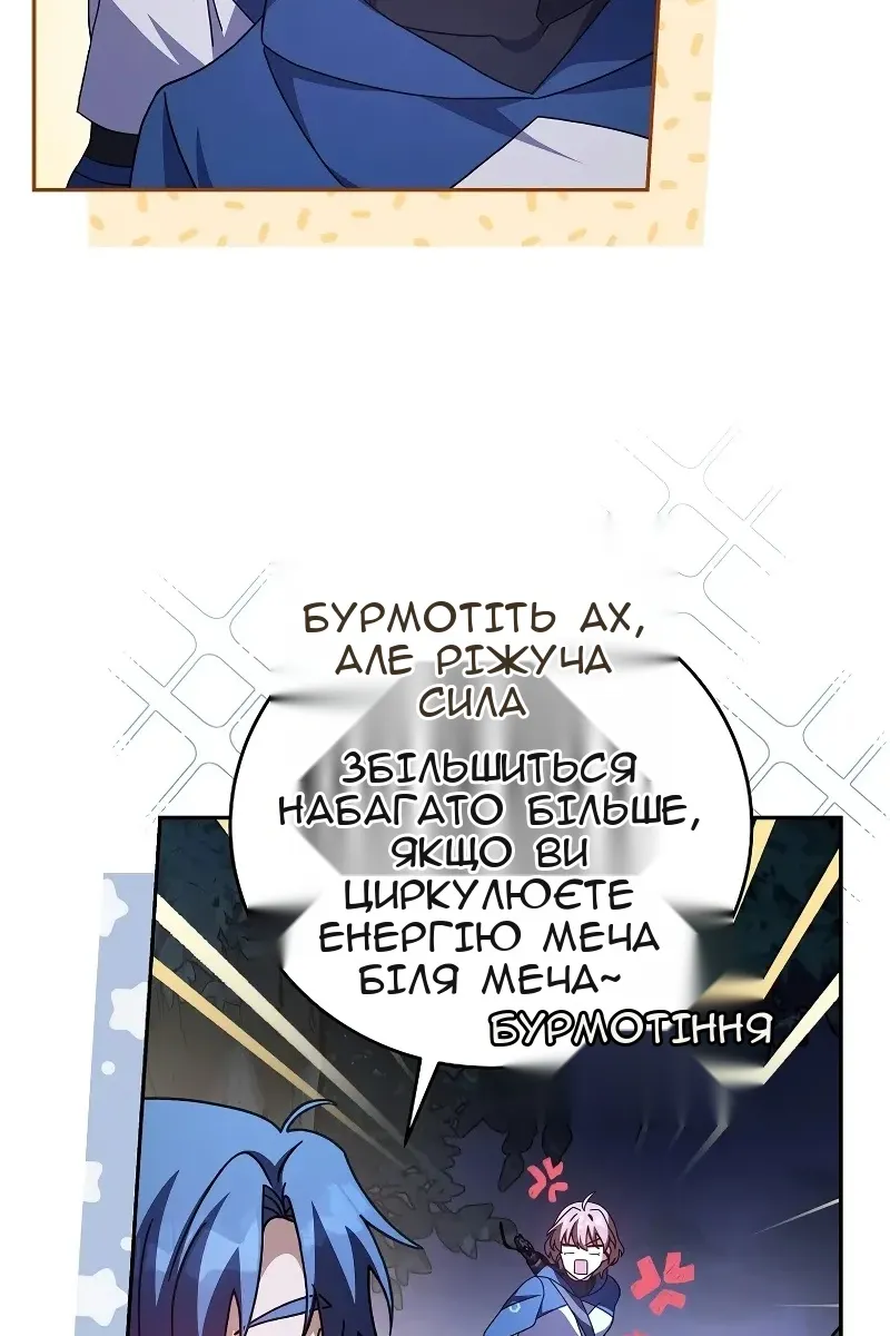 Сторінка 70