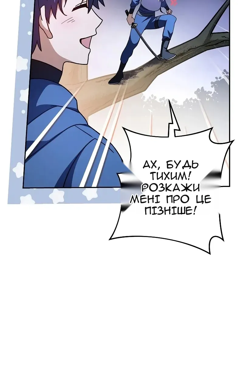 Сторінка 71