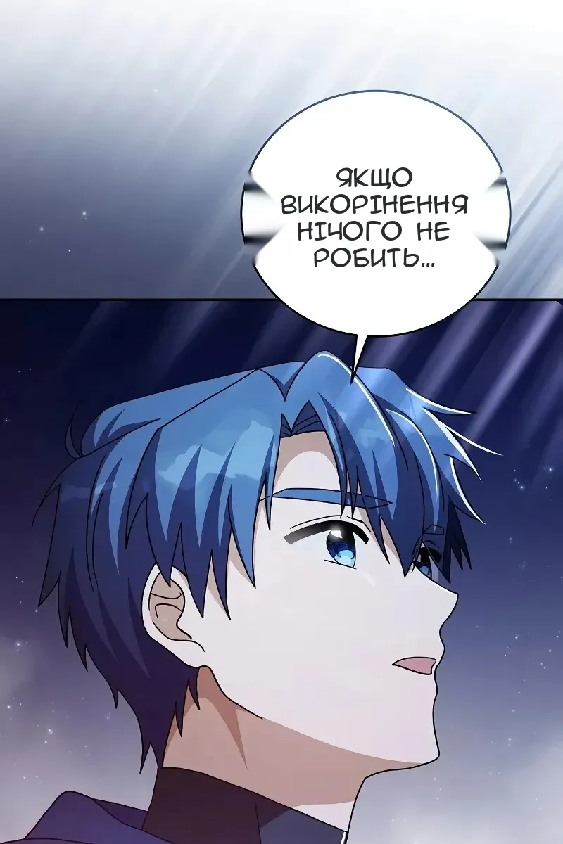 Сторінка 73