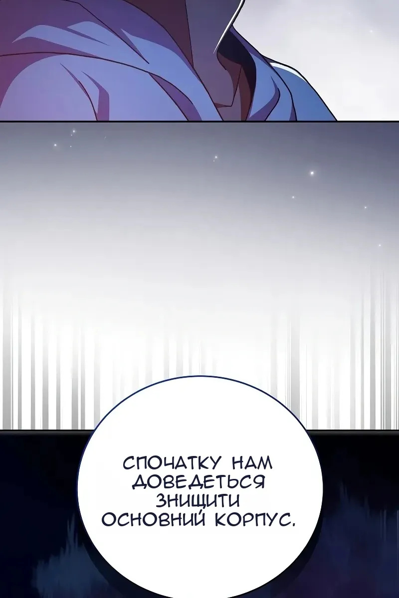 Сторінка 74