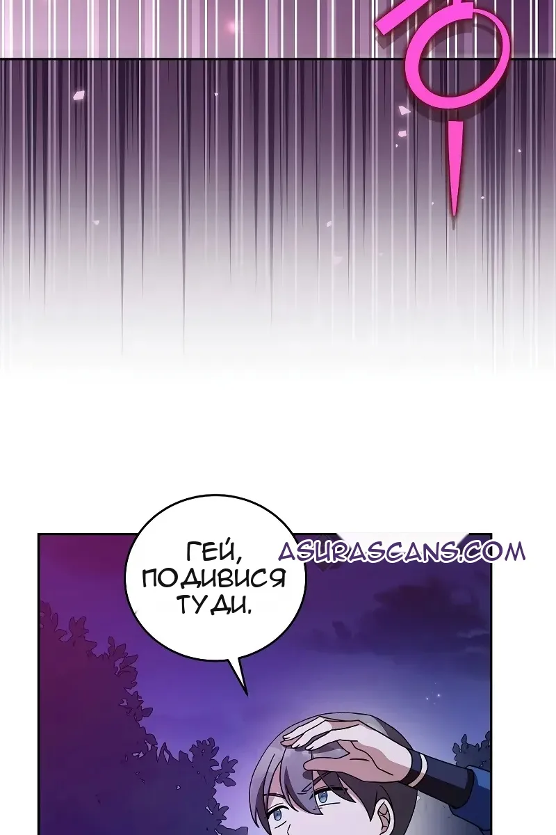 Сторінка 76