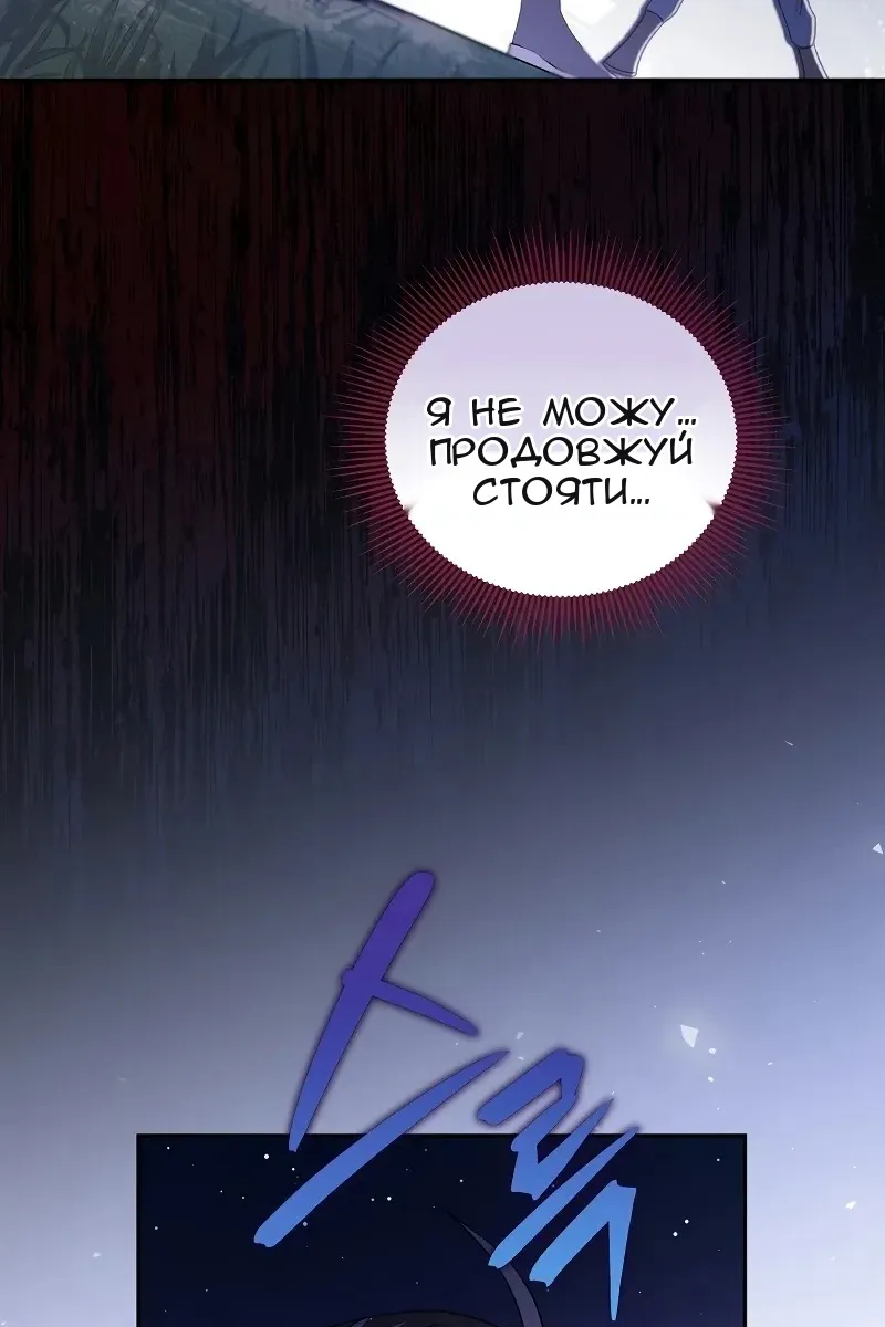 Сторінка 94