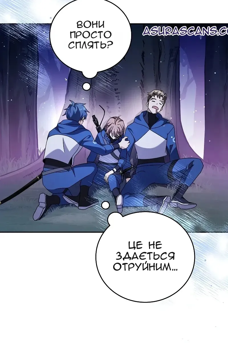 Сторінка 98